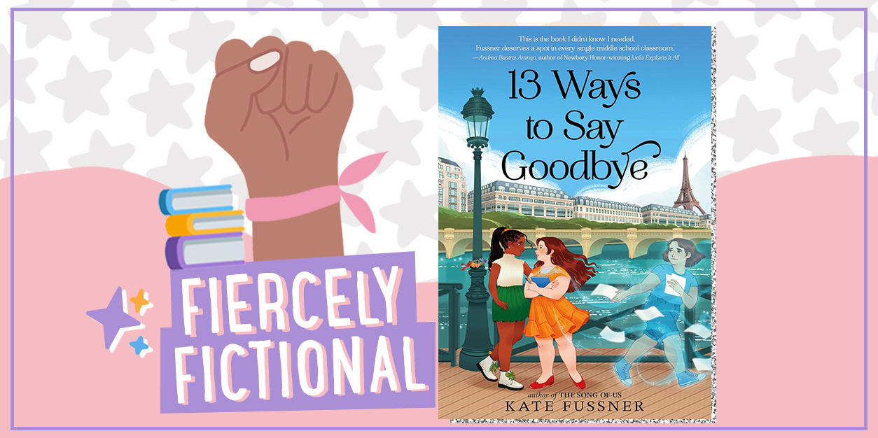 FIERCELY FICTIONAL: 13 Ways to Say Goodbye